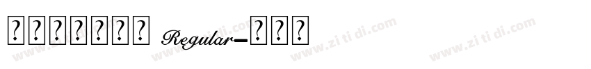 情人旋转戒字体 Regular字体转换